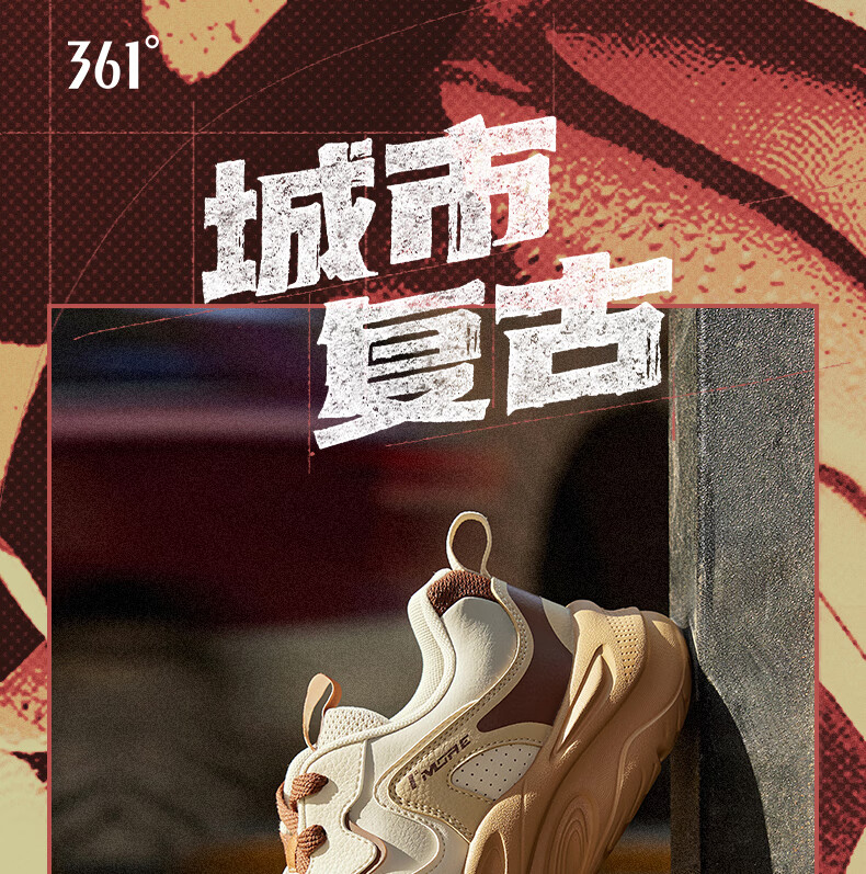 361° Men's Sports Shoes Horn Bag Height Increasing Retro Shock Absorption Running Casual Shoes Autumn Winter 672536781-2 1