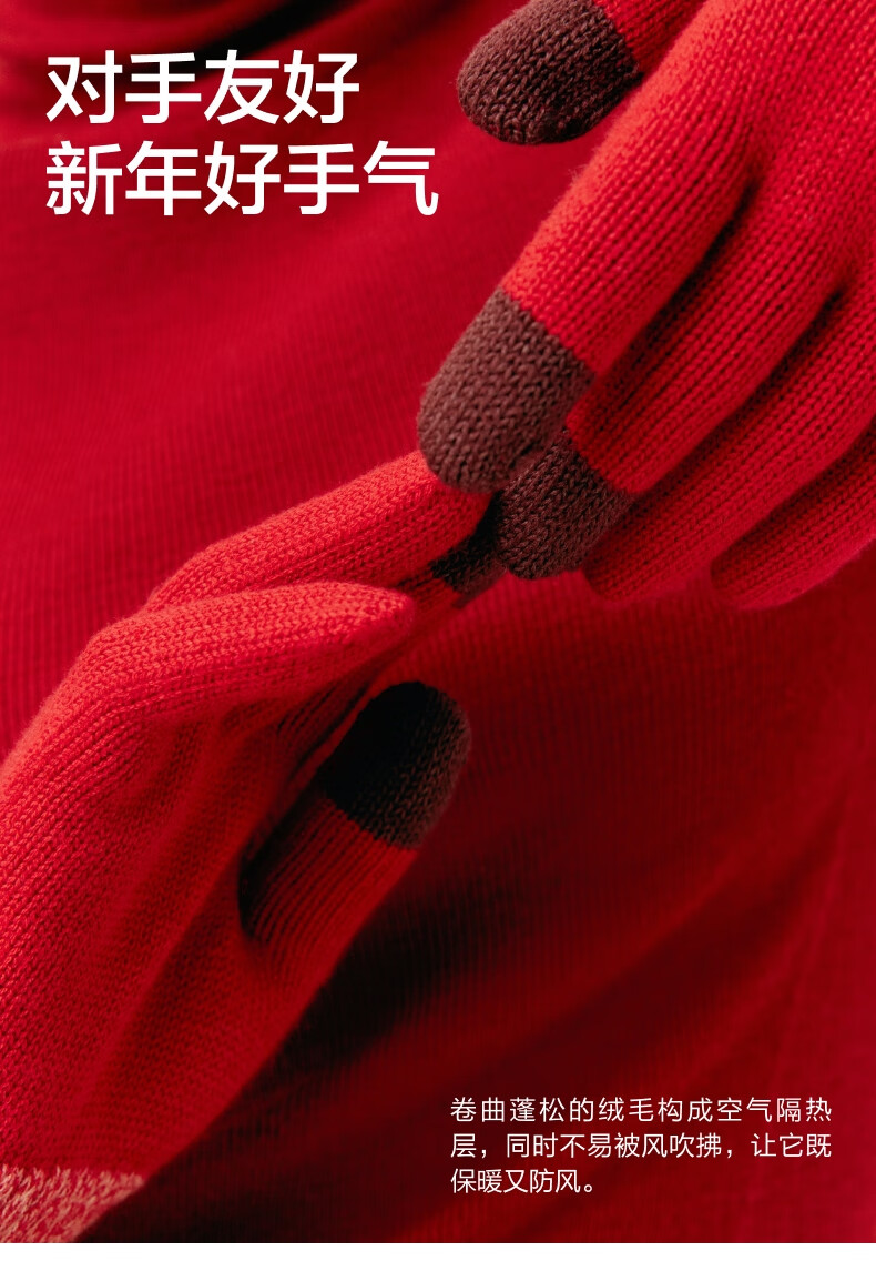 Bananain Red Project 501C Unisex Thermal Hat, Touchscreen Gloves, Neck Warmer, Scarf Autumn Winter Gift Box 18