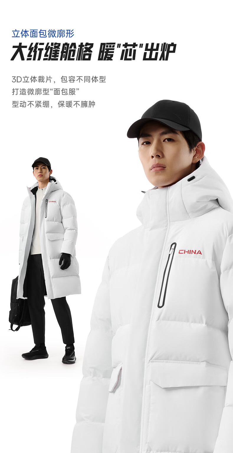 ANTA Six-Degree Core Down Jacket | Mid-Length Men's Sports Down Jacket Winter New Water-Repellent Cotton Coat 5