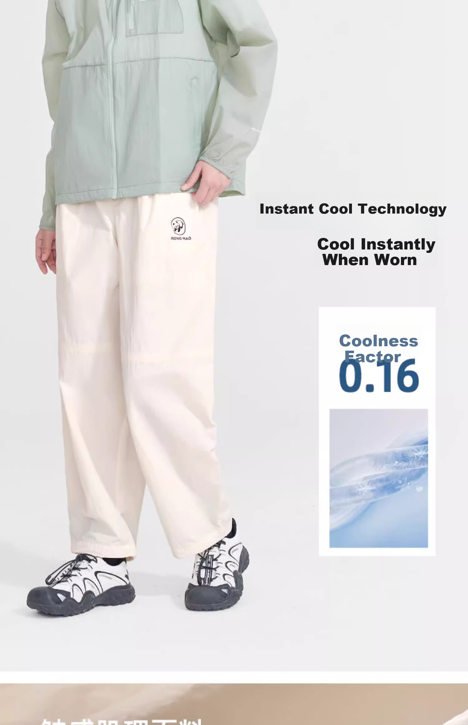 CAMEL Panda Outdoor Mountain Quick-Dry Tactical Pants for Women 2025 Cool Fashion Softshell Long Pants 8149 S 7