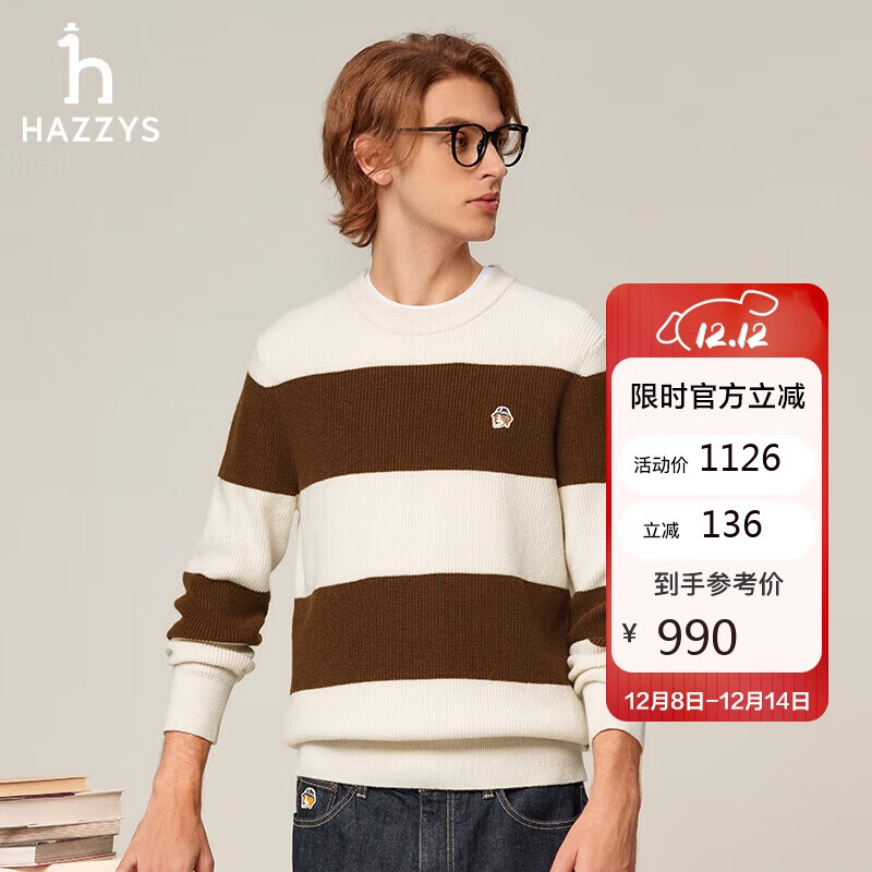 HAZZYS Men's Clothing, Color Block Striped Wool Sweater ABYZD0BDI28, Off-White IV, 185/104A52