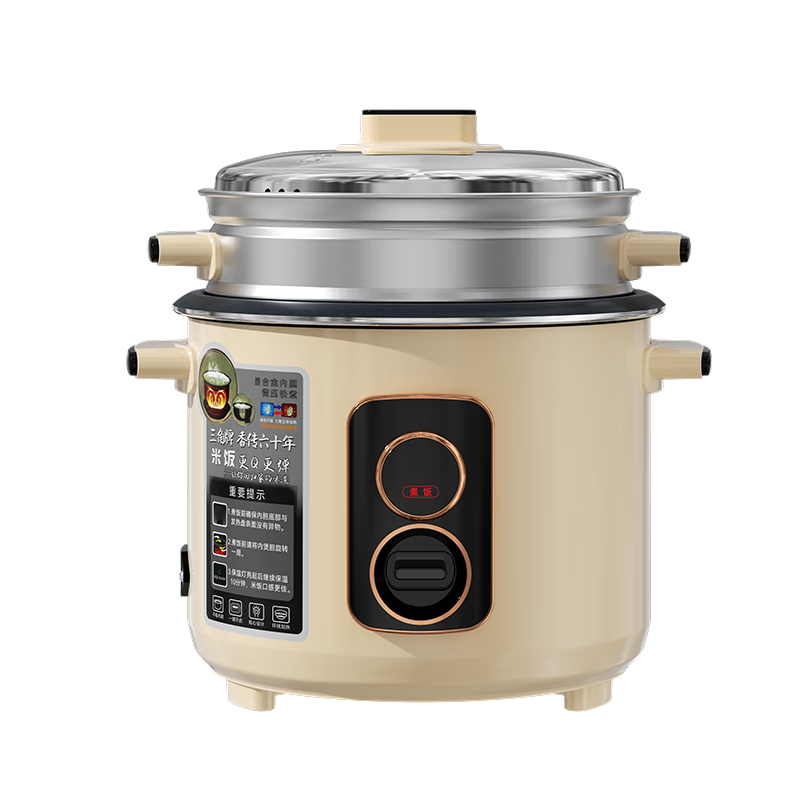 Triangle TG-Z50X13H 5L Large Capacity Rice Cooker with Non-Stick Inner Pot and Steamer Basket for 4-5 People, Traditional Electric Rice Cooker