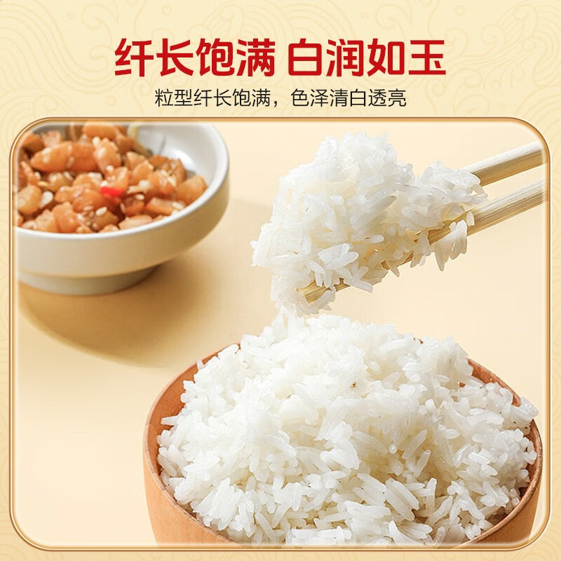 聖上壹品有机五常大米10斤 金奖系列 充氮独立小包装 当季新米500g*10袋