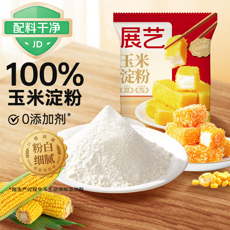 展艺玉米淀粉300g 勾芡生粉烹饪滑肉羹汤鹰粟粉糕点舒芙蕾烘焙原料