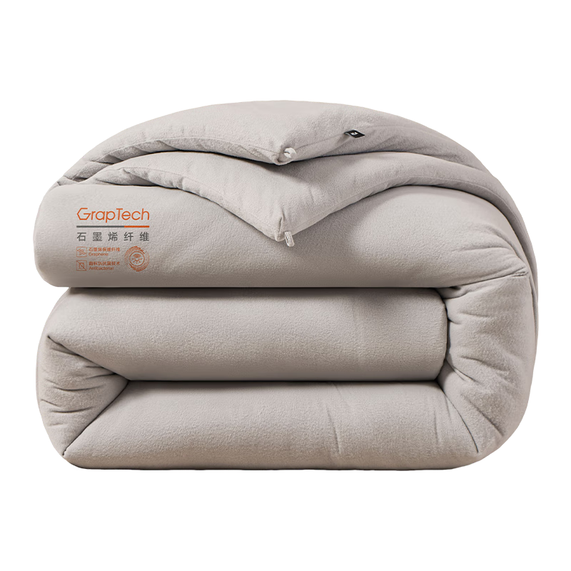 HLA Graphene Quilt Knitted Warm Double Extra Large Winter Quilt Core Bedding Gray 220*240cm Approx. 7 Jin