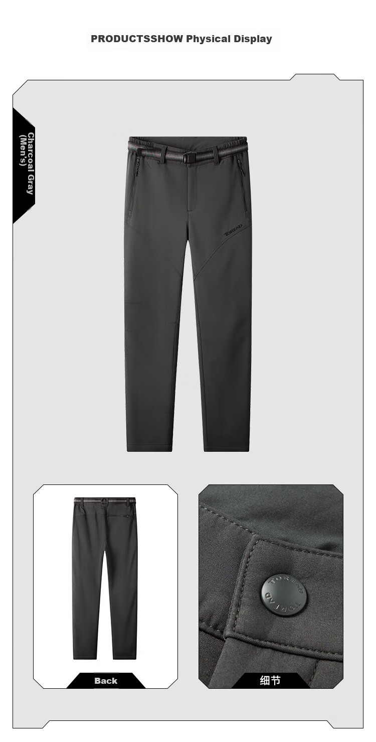 TOREAD Men's Soft Shell Pants, Autumn And Winter Windproof Water-Repellent Fleece-Lined Thick Warm Trousers TAMMBM91984 25