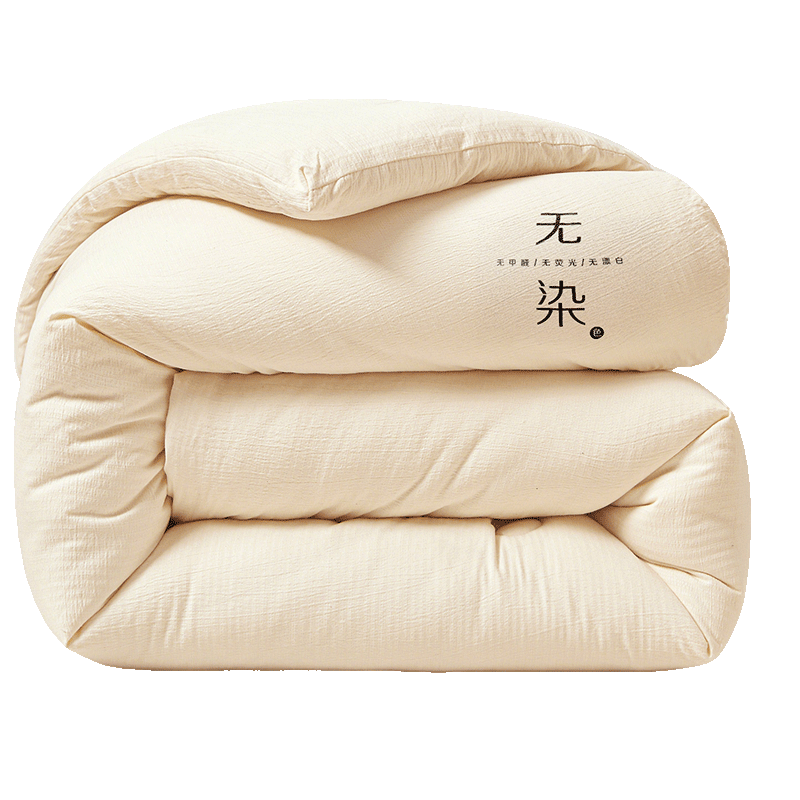Hodo Thickened Winter Soybean Quilt Cotton Core 1.8x2.2m 5 Jin Dormitory Single Quilt Undyed