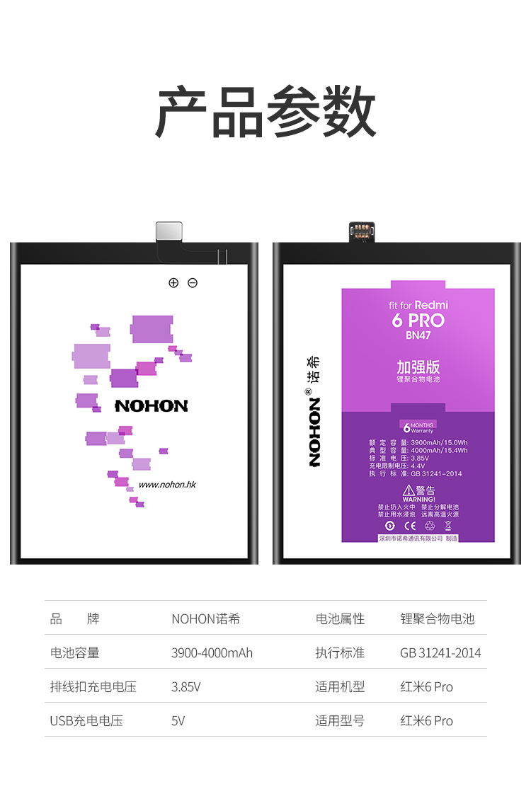 红米6pro pc8.jpg