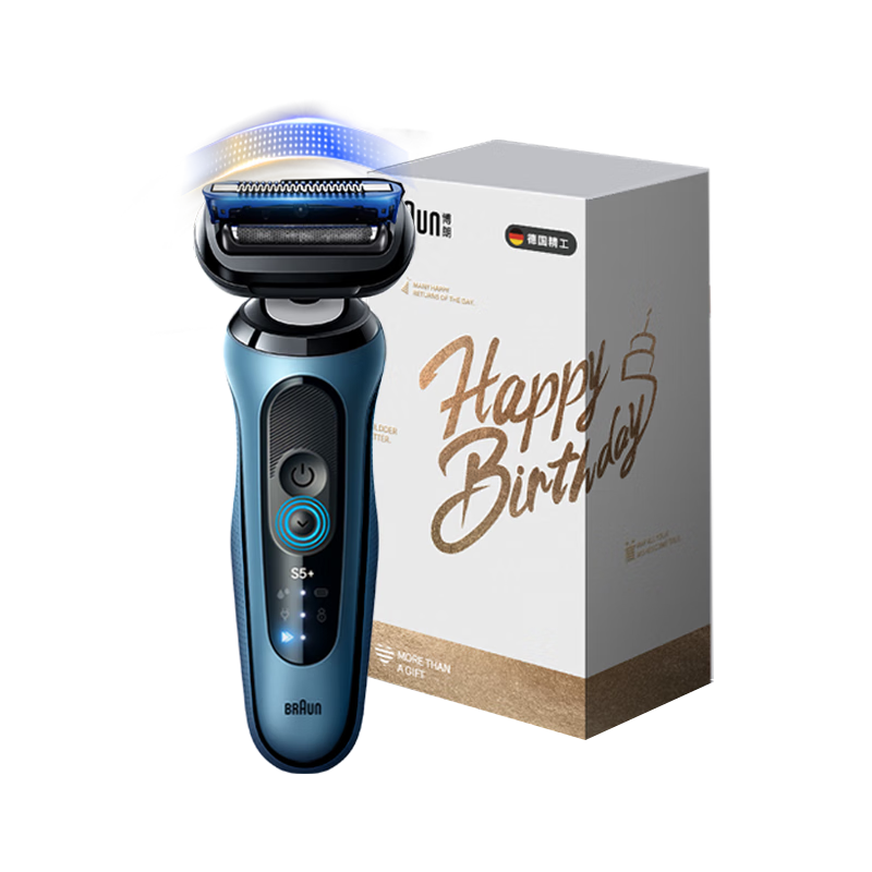 Braun Zhu Yilong Edition Electric Shaver New Series 5 Pro+ Gift Box Reciprocating Portable Razor Men's Graduation Gift