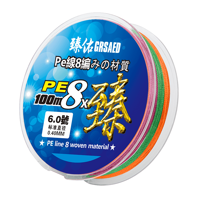 Grsaed Fishing Tackle PE Braided Line Colorful Eight-Strand 8.0 Heavy-Duty Fishing Line for Competitive Leisure Wild Fishing, 100-Meter Angling Line