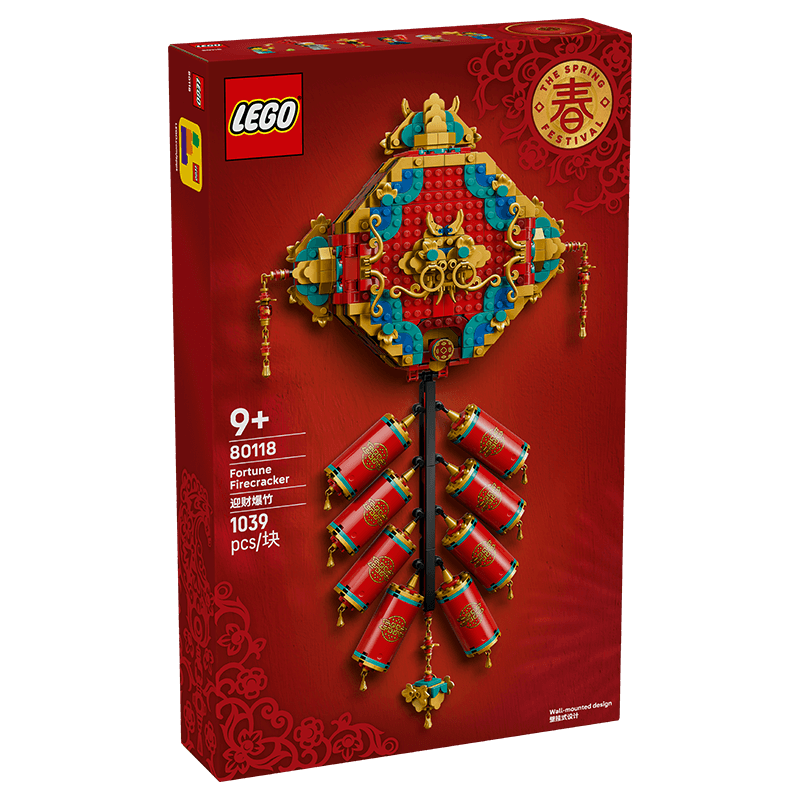 LEGO Building Blocks 80118 Wealth Firecrackers Kids Toys Birthday Gifts Home Decor Figurines