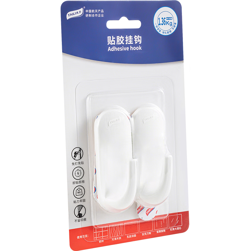 Taili Seamless Adhesive Hook Super Strong Adhesion No Drilling Door Hook Clothes Latex Wall Large Size 2-Pack