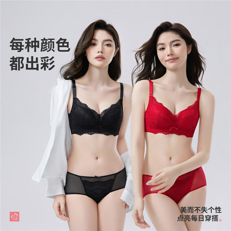 Бюстгальтер Urban Beauty женский, тонкий, с пуш-ап эффектом, без косточек, кружевной, размер 70A (32)