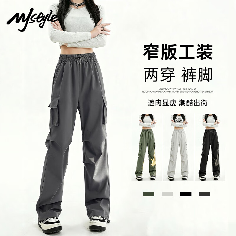 MJ STYLE Triple-Protection Workwear Straight-Leg Pants for Women, New Spring And Autumn 2026 Fashion Versatile Slim-Fit High-Waist Sports Trousers