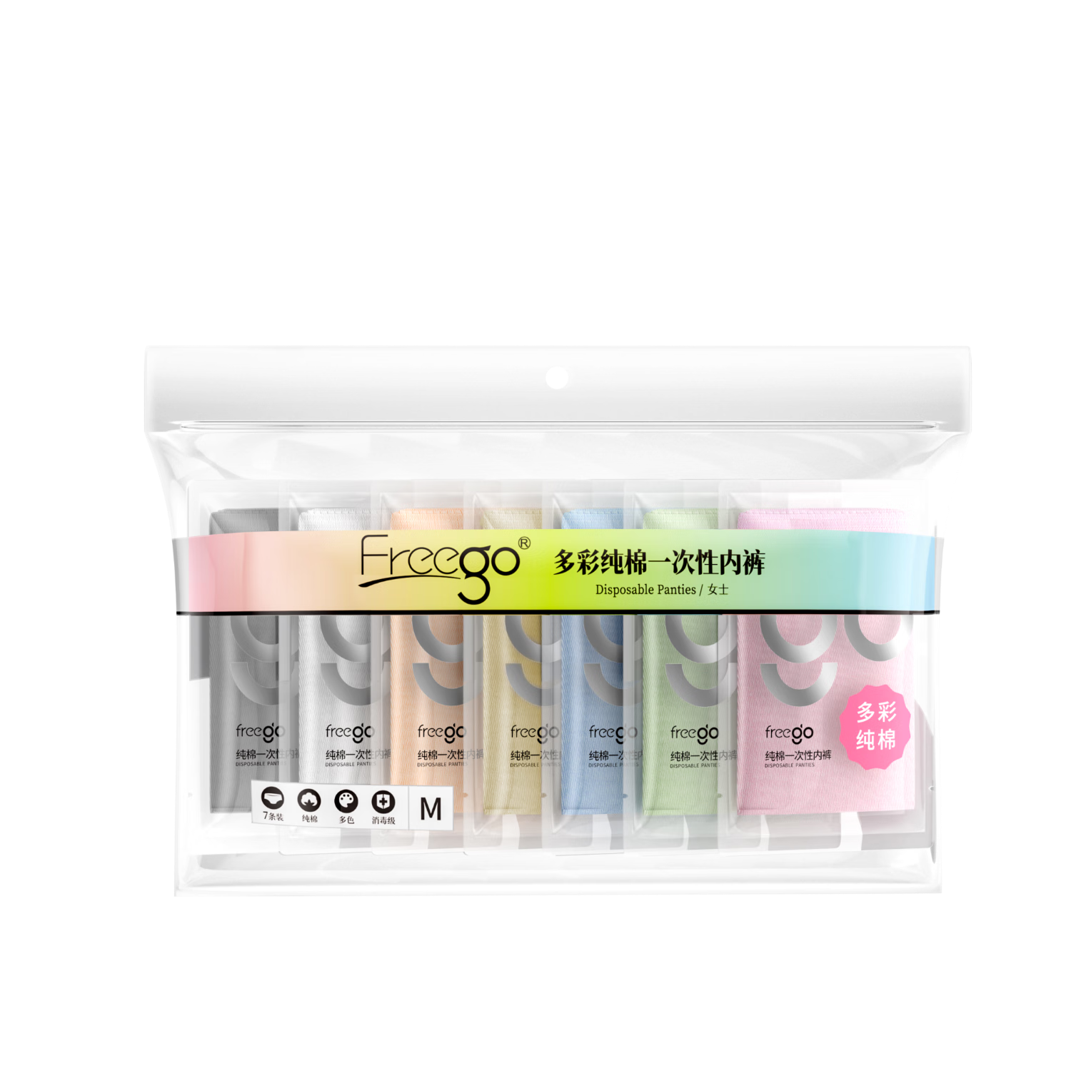 Freego Colored Pure Cotton Disposable Underwear for Women, Sterilized, No-Wash, Daily-Use, for Pregnant Women, Postpartum, Menstrual Period, Travel, 2XL Size, 7-Pack