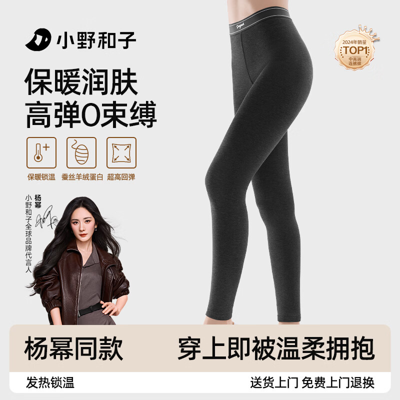 KAZUKOIN Yang Mi Style Cloud Leggings Women Autumn Winter Thickened Fleece Shark Pants Yoga Pants