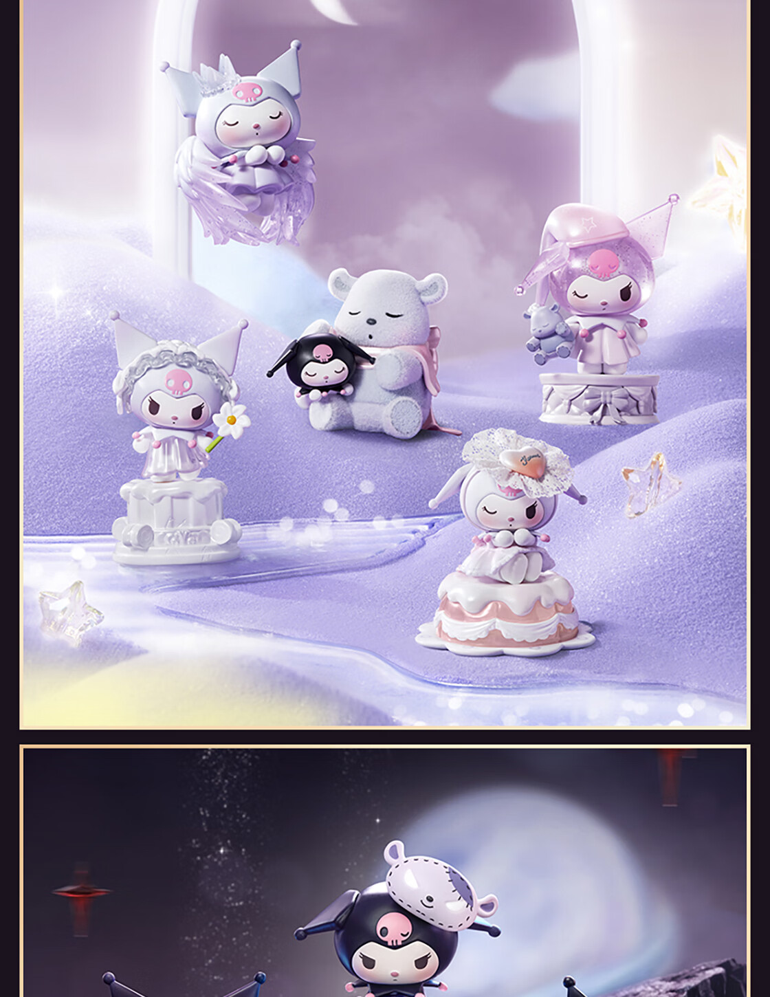 MINISO Sanrio Characters Daytime Moon Blind Box Figurine Toy Birthday Gift Display Box 1