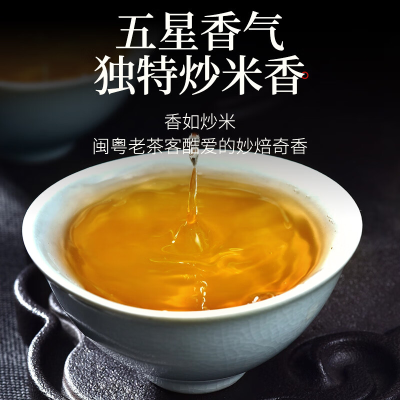 传奇会乌龙茶 安溪铁观音 浓香型特级500g茶叶礼盒装自己喝送礼礼品