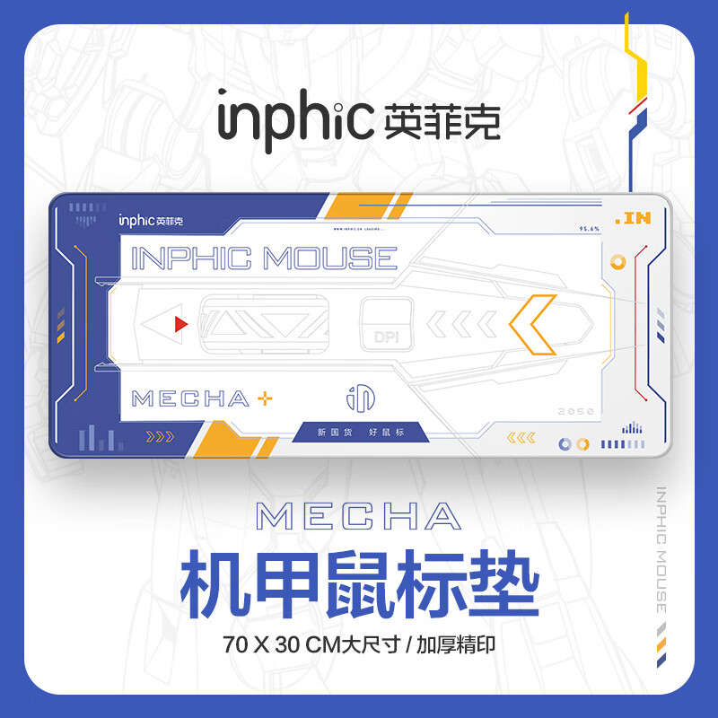 INPHIC PD900 Large Gaming Mouse Pad, Extra Large Office Mouse Mat, Computer Desk Mat 700mm*300mm Mecha