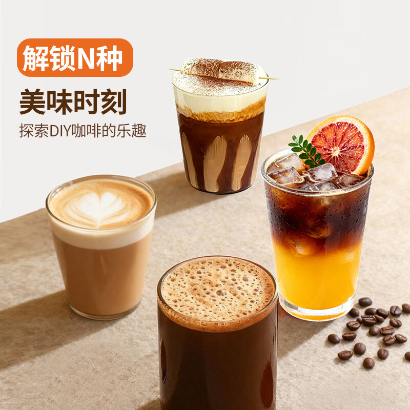 中啡速溶黑咖啡 美式纯黑咖啡粉30条60克 云南小粒咖啡