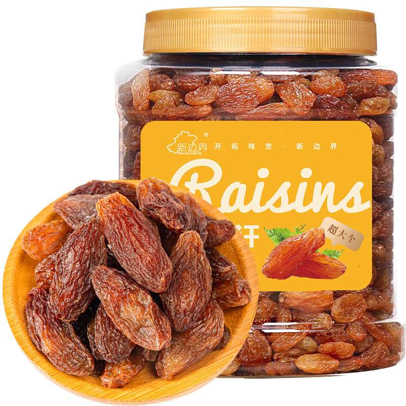 新边界【新疆吐鲁番特产】超大颗粒红香妃葡萄干400g免洗烘焙原料玫瑰香