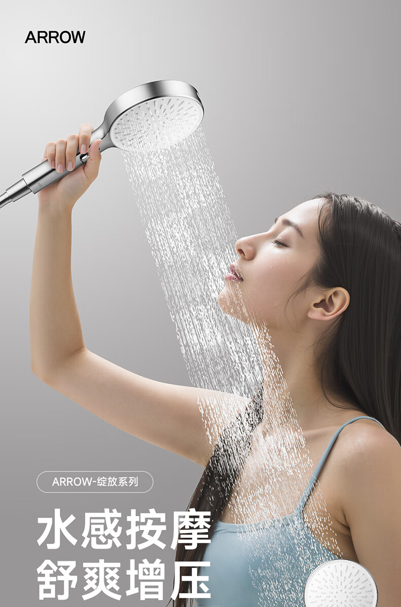 ARROW HS Handheld Shower Head High-Pressure Multi-Mode Handheld Bathroom Shower Sprayer 1