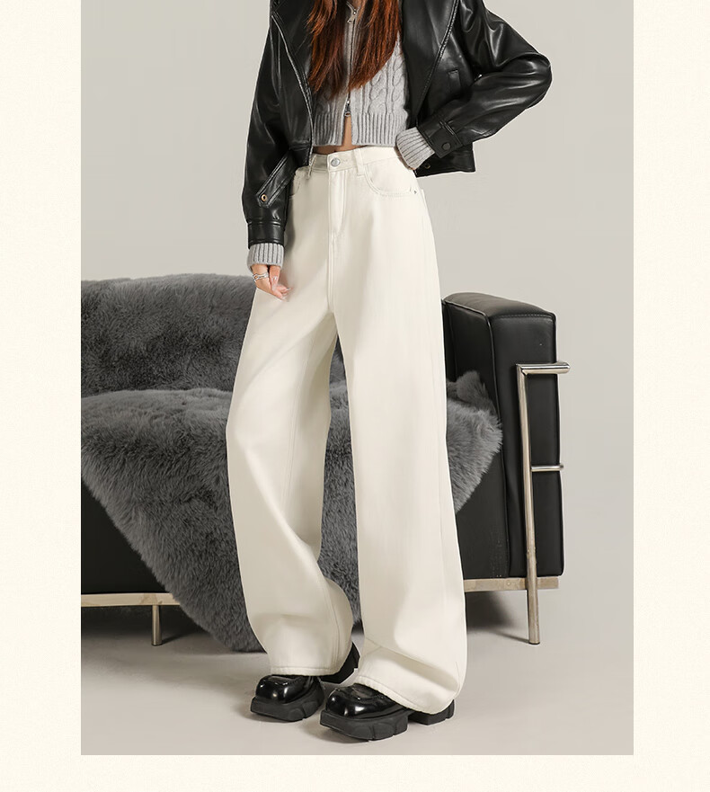 Borui Pure Cotton Women's Jeans Spring Autumn 2026 New High Waist Slim Casual White Narrow Wide Leg Pants 12