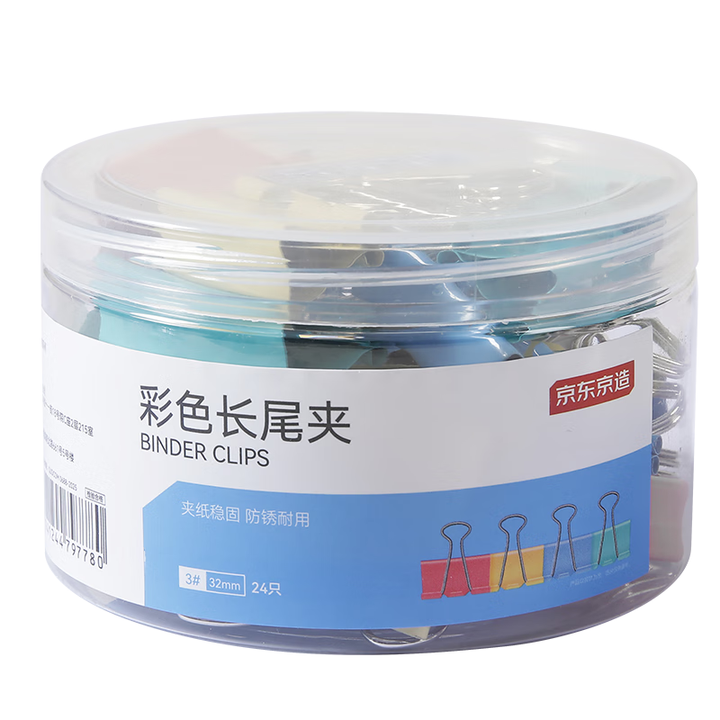 JD Jingzao No.3 Colored Long Tail Clips Swallowtail Clips 32mm (24 pcs) Ticket Clips Phoenix Tail Clips Butterfly Clips Metal Document Clips Real Value Series Office Supplies