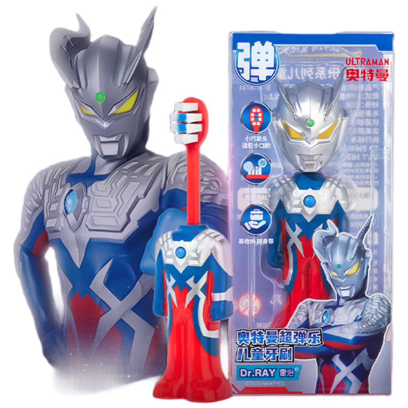 Lingdong Chuangxiang Reiji Sairo Ultraman Children's Toothbrush Retractable Transforming Super Elastic Soft Bristles for Kids Ages 3 to 6-8-12