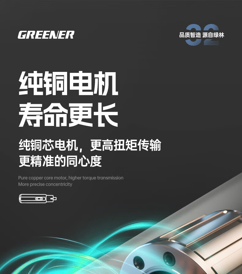 GREENER Magazine-Type Electric Screwdriver 56-Piece Rechargeable Household Mini Cordless Precision Electric Screwdriver Set 8