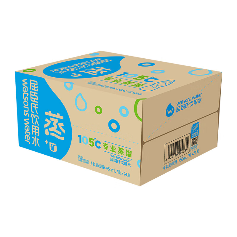 屈臣氏蒸馏水添加矿物质650mL*24瓶整箱瓶装水非矿泉水饮用水会议出行