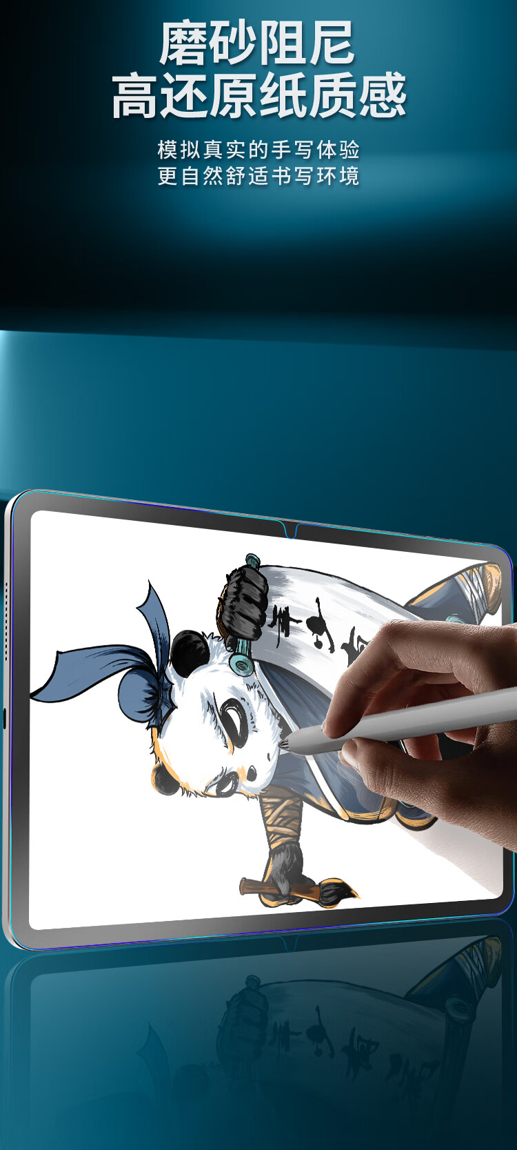 Freeson Protective Film for Xiaoyuan Learning Machine S2/S2Pro/E1, AI Office Notebook 10.3-Inch Tablet Anti-Blue Light Scratch-Resistant Screen Protector Smooth Drawing Writing Continuous Touch Paper Film 2