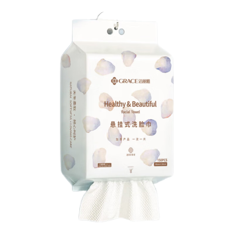 Grace Ultra-Fine Pearl Pattern Disposable Thickened Face Towels, Hanging Facial Cleansing Wipes, Wet And Dry Dual-Use Soft Towels, 150 Sheets/pack