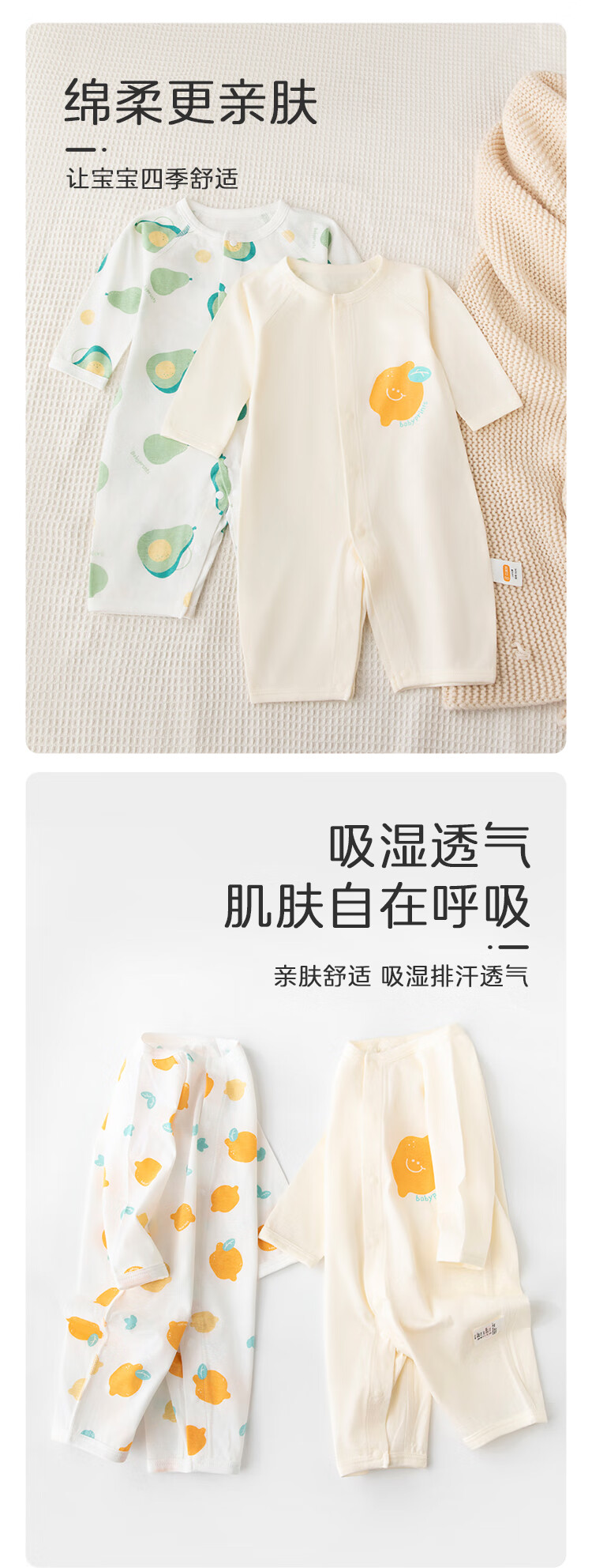 Babyprints Baby Romper 2-Pack Infant Cotton Long Sleeve All-Season Soft Homewear Green Size 80 2