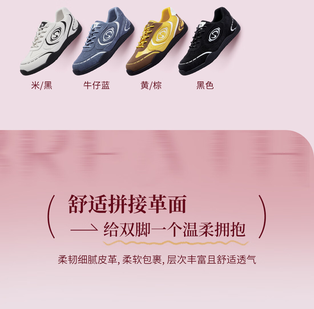 CAMEL Crescent 2.0 Women's Training Shoes Multi-Color Patchwork Height-Increasing Sports Casual Shoes L25S577059C Denim Blue Size 36 2
