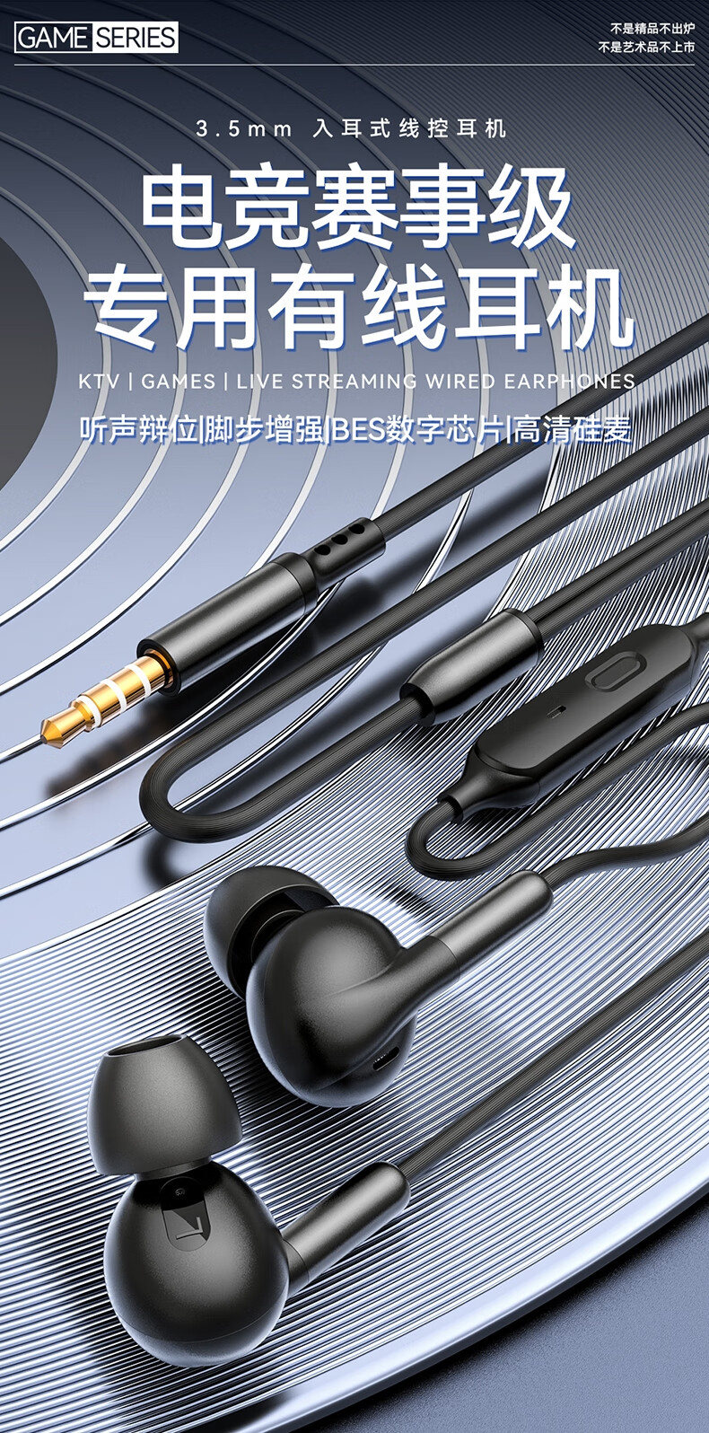 Yinwangsi [Money-Back Guarantee] In-Ear Wired Gaming Headset with Noise Cancellation, Mic, FPS, PUBG, Delta, 3.5mm for PC 3