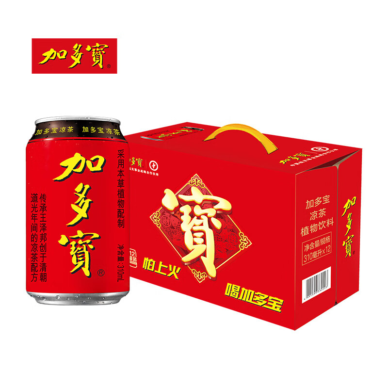 加多宝凉茶植物饮料310ml*12罐