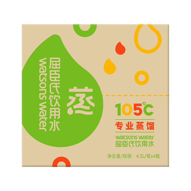 屈臣氏蒸馏水纯净水4.5L*4桶整箱大桶装水饮用水家庭装泡茶煲汤