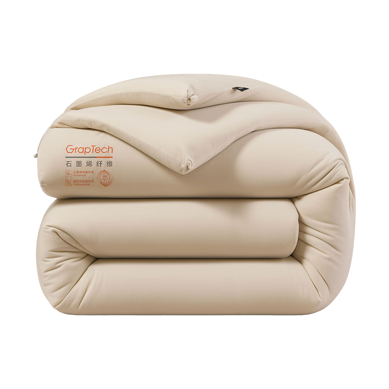 HLA Graphene Quilted Fleece Warm Winter Quilt Core Bedding Beige 200*230cm Approx. 7.2 Jin