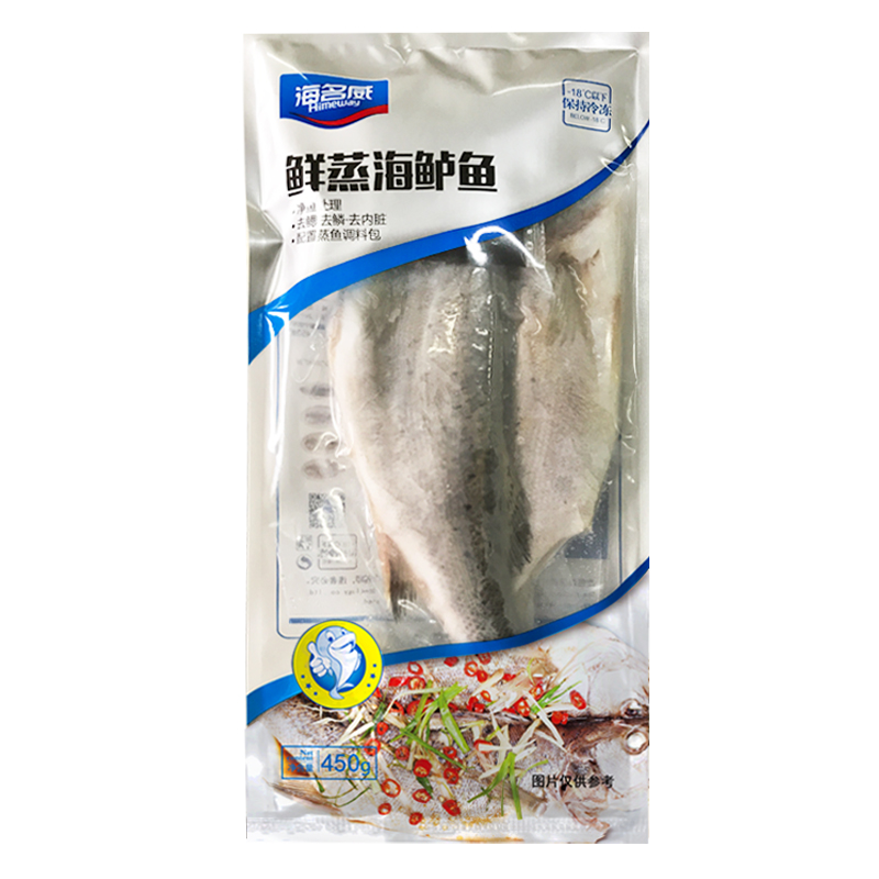 海名威冷冻三去鲜蒸海鲈鱼450g/条(配料包) 生鲜鱼类 海鲜水产