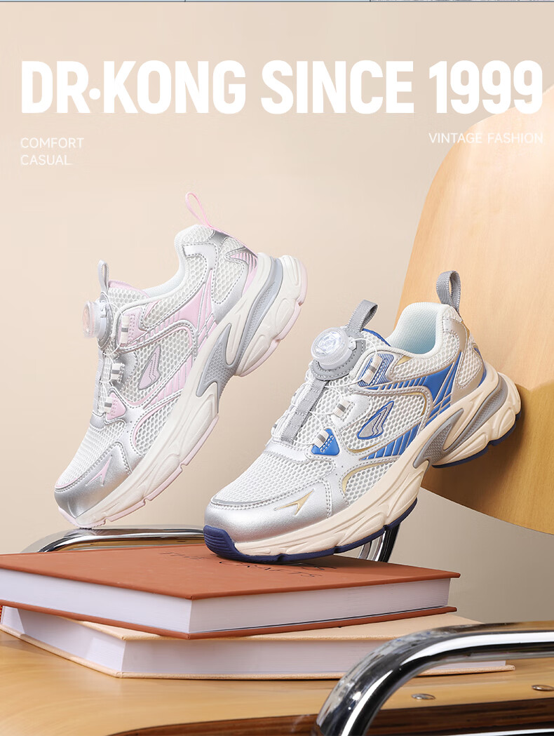 DR·KONG Spring Sports Shoes for Girls with No-Tie Button 2C10B1022BW Beige/Silver/Pink Size 37 7