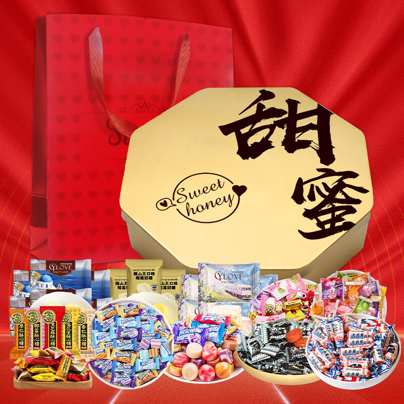 阿尔卑斯徐福记混合喜糖果礼盒1000g  多品牌多种口味零食