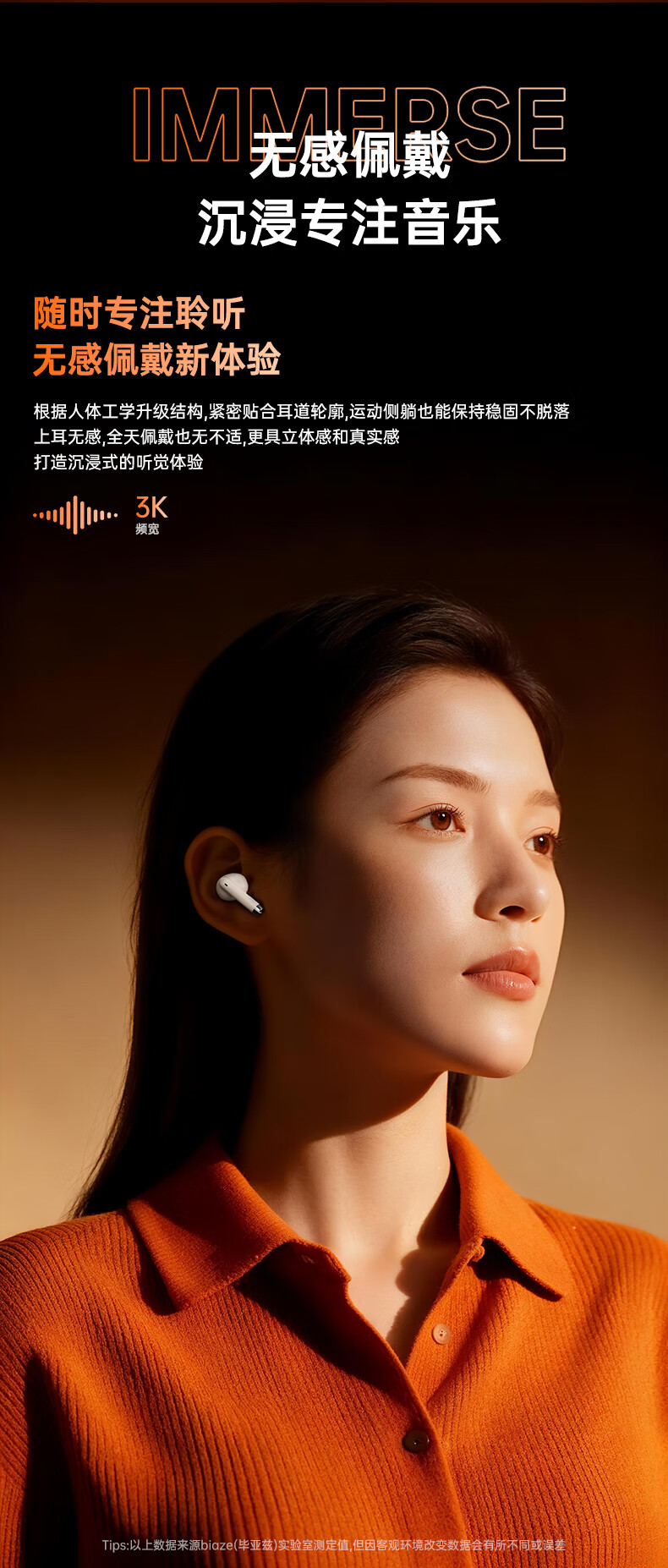 BIAZE Bluetooth Headphones, Open-Ear Bone Conduction Concept True Wireless Non-In Noise-Cancelling Sports Running Cycling Calling Gaming Ultra-Long Battery Life Black 7