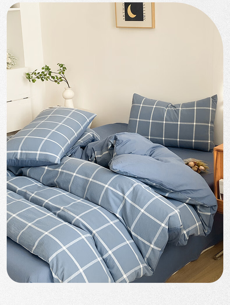 MUJI A-Class Antibacterial 100% Xinjiang Cotton Duvet Cover Single Piece 200x230cm Blue-Grey Large Check 1