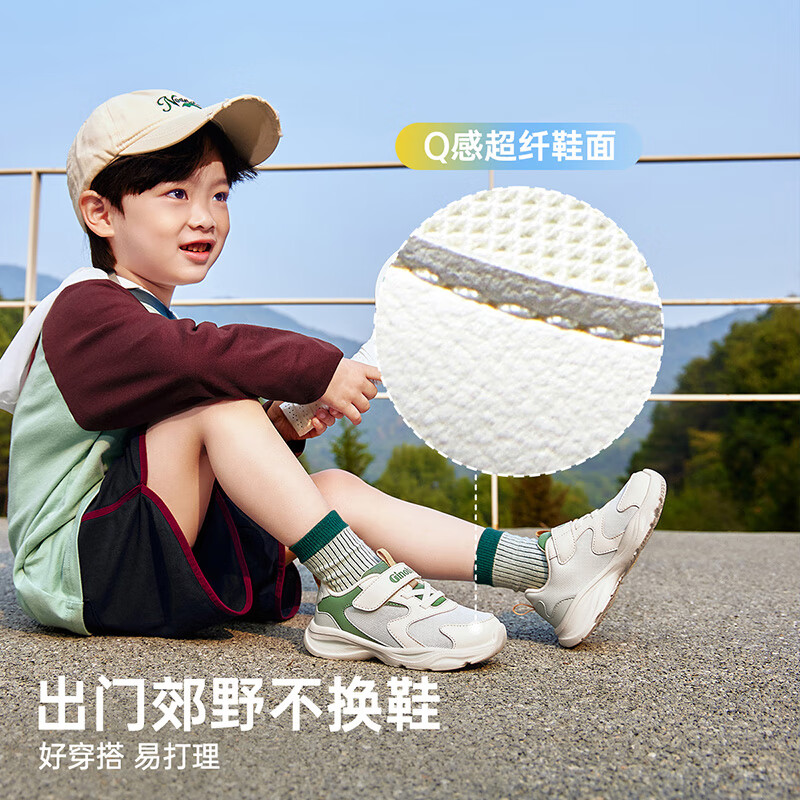 Ginoble Baby First Walking Shoes 2026 Spring New Boys and Girls Toddler Shoes 1-5 Years Old GW1848