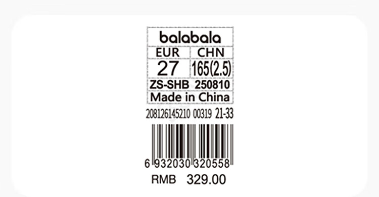 BALABALA Kids Toddler Walking Shoes Boys Girls 2026 New Spring Autumn Non-Slip Baby Sports Outdoor Functional Shoes 13