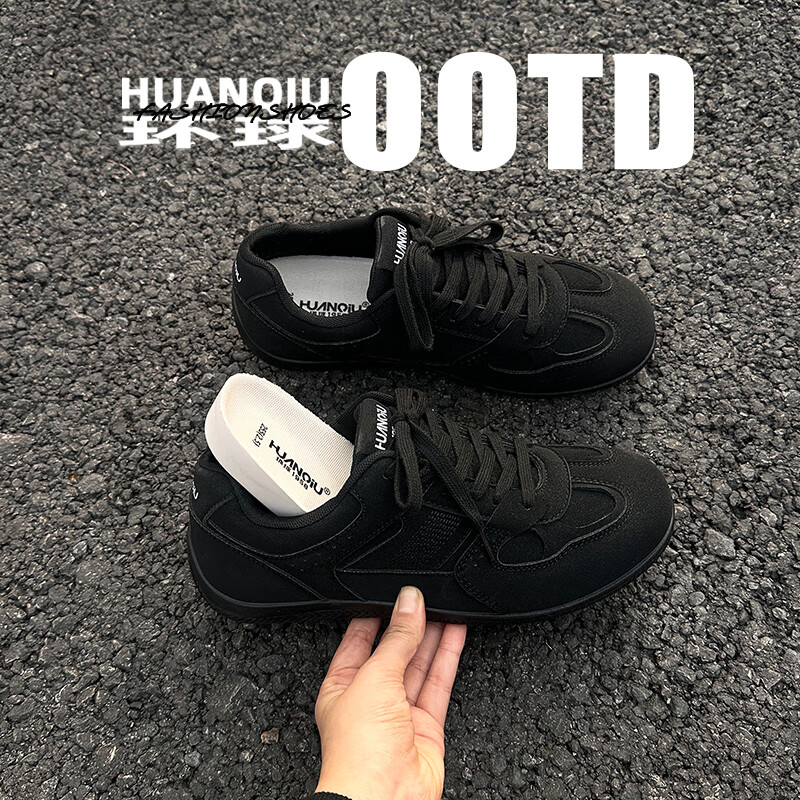 Мужские кроссовки HUANQIU