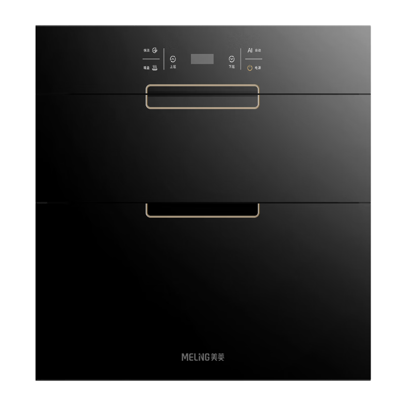 MeiLing Embedded Disinfection Cabinet, Household Stainless Steel Dish Sterilizer, 120L Large Capacity, Three-Tier UV High Temperature Two-Star Disinfection Dish Cabinet, ZTD-M120Q3