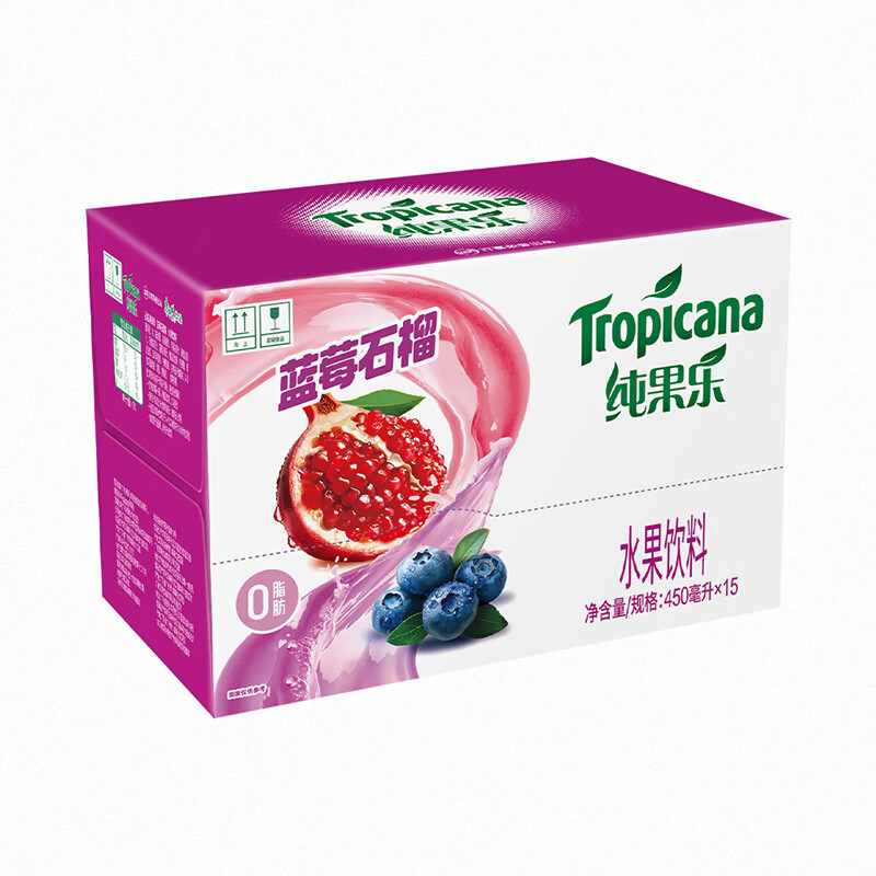 百事可乐纯果乐 蓝莓石榴味450ml*15瓶水果饮料家庭聚会