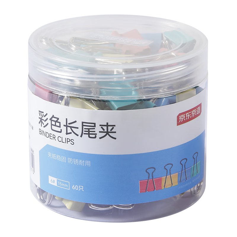 JD Jingzao No.6 Colorful Long Tail Clips 15mm (60pcs) Metal Paper Clips Document Clips Real Value Series Office Supplies